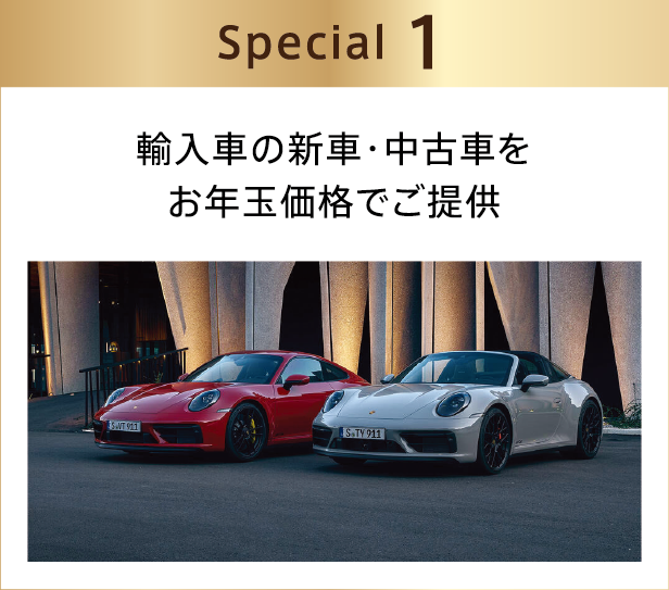 Special1