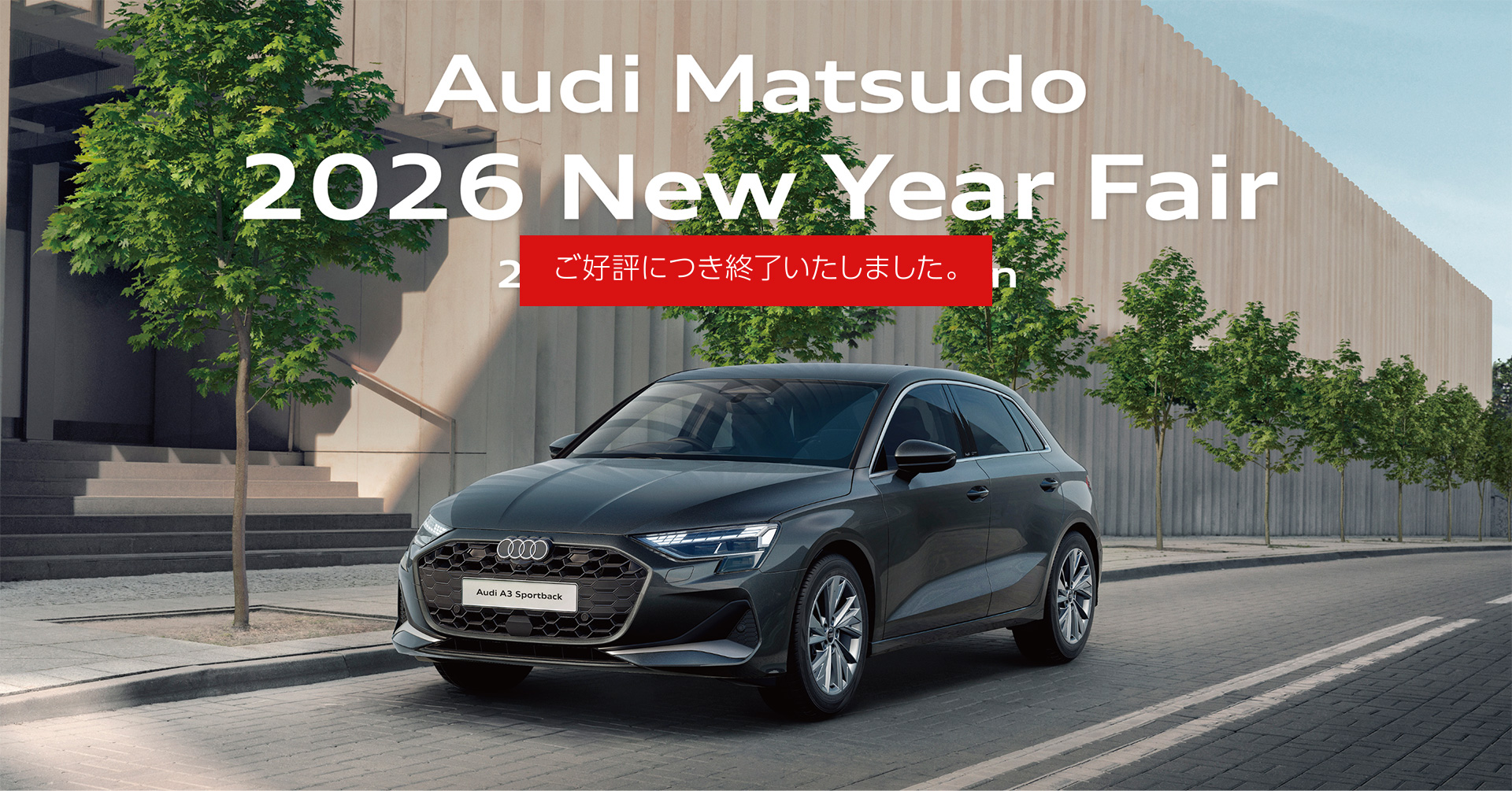 2026 NEW YEAR FESTIVAL